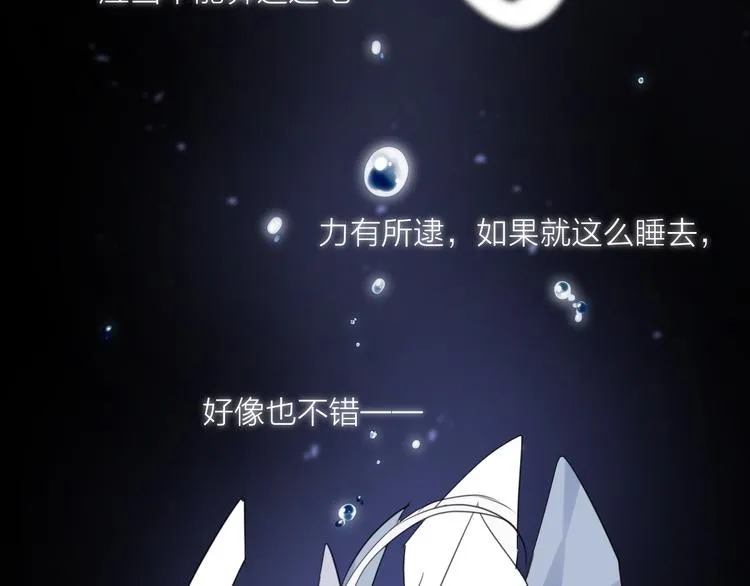 第74话 终局（下） 第59页