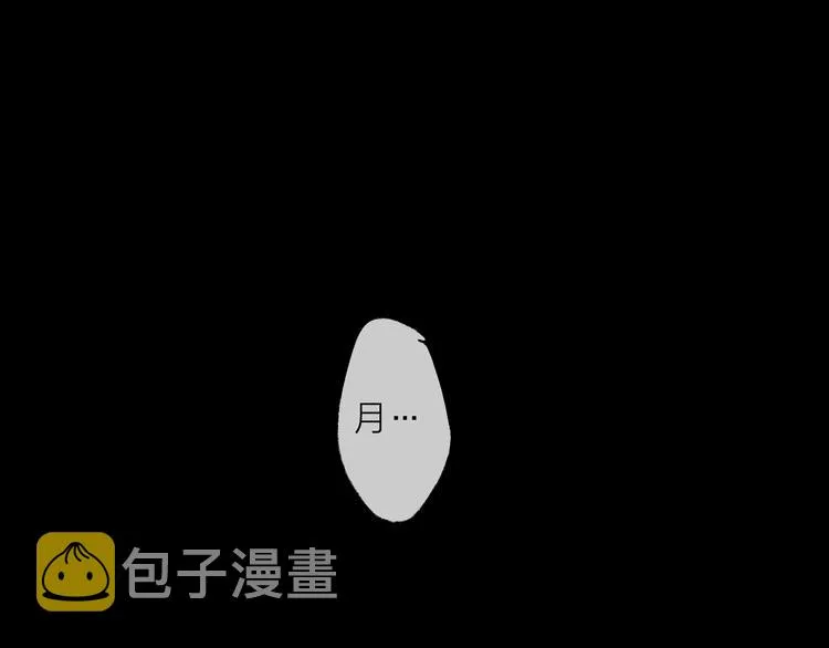 第74话 终局（下） 第61页