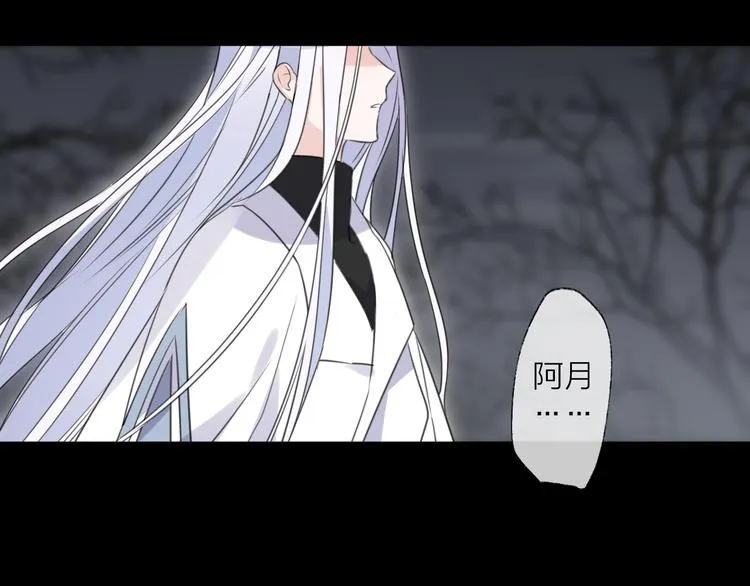 第74话 终局（下） 第62页