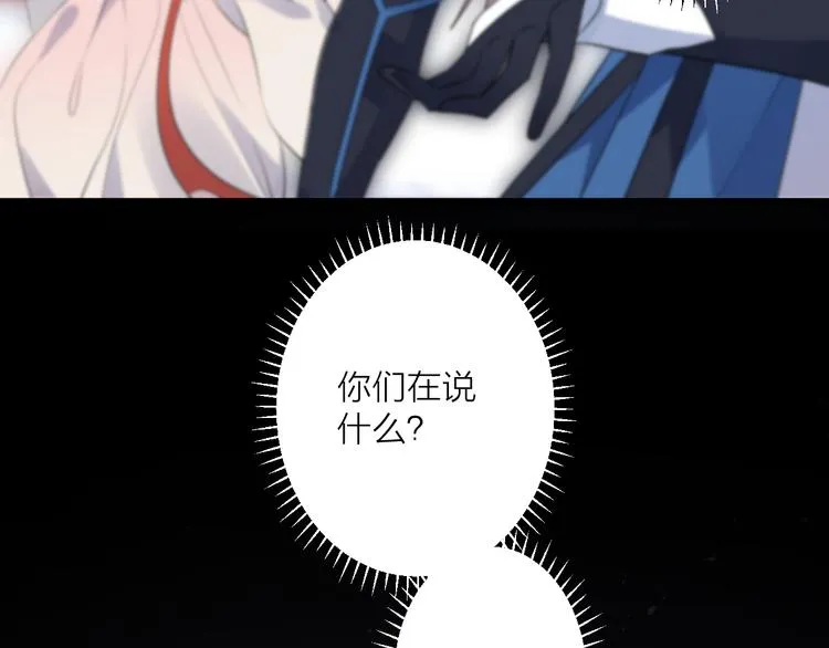 第74话 终局（下） 第65页