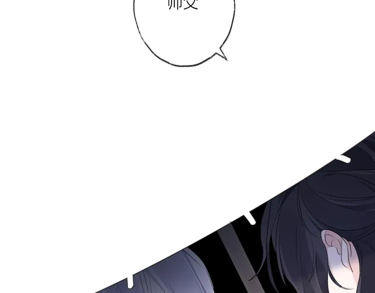 第74话 终局（下） 第70页