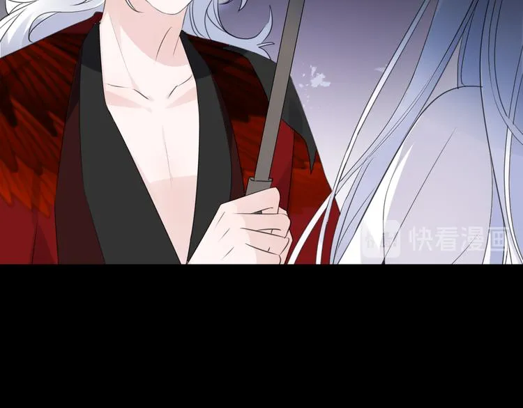 第74话 终局（下） 第75页