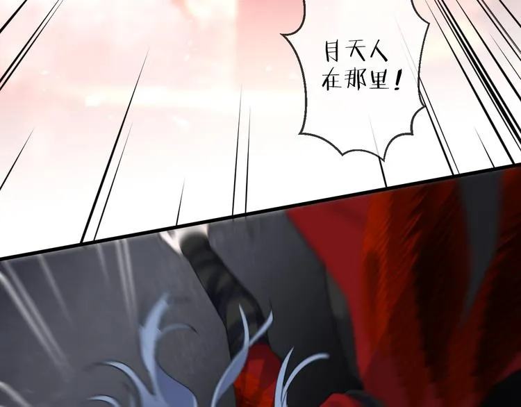 第74话 终局（下） 第78页