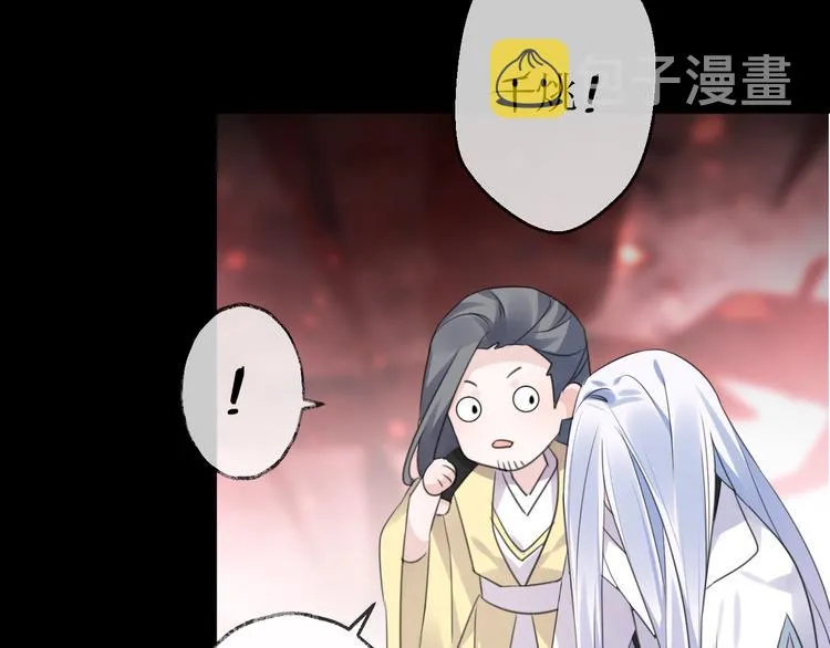 第74话 终局（下） 第96页
