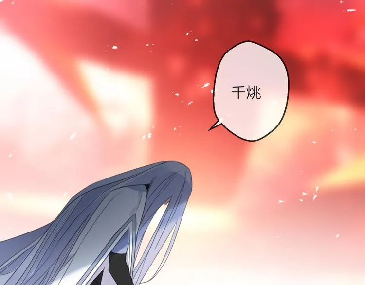 第74话 终局（下） 第99页