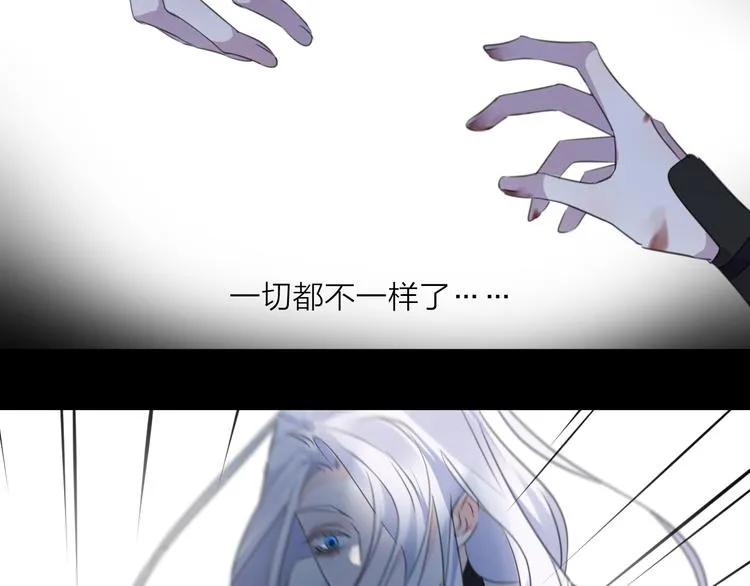 第74话 终局（下） 第103页