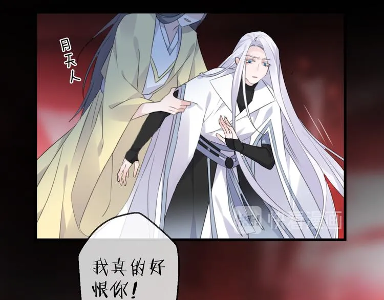第74话 终局（下） 第111页