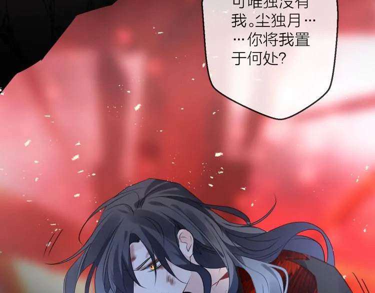 第74话 终局（下） 第114页