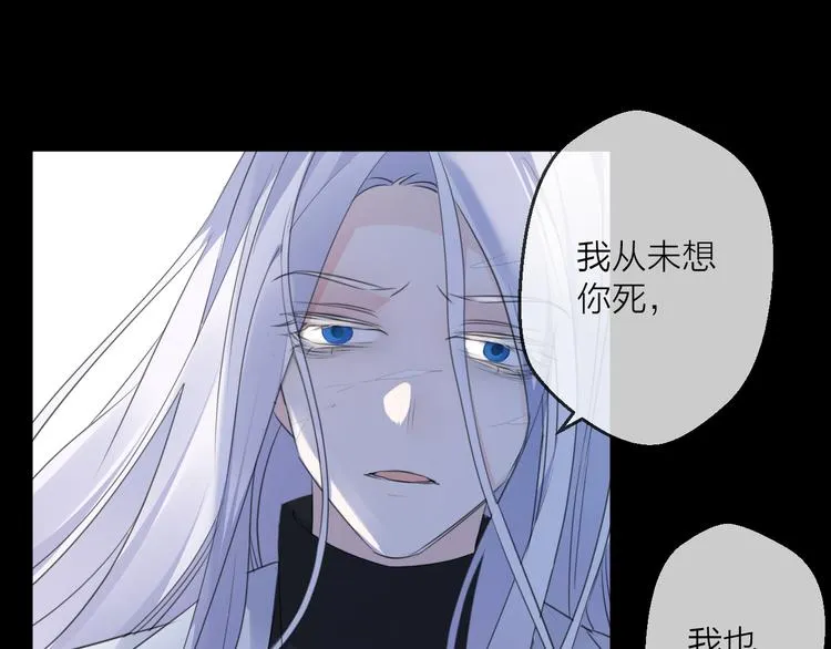 第74话 终局（下） 第121页