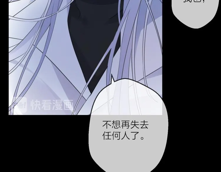 第74话 终局（下） 第122页