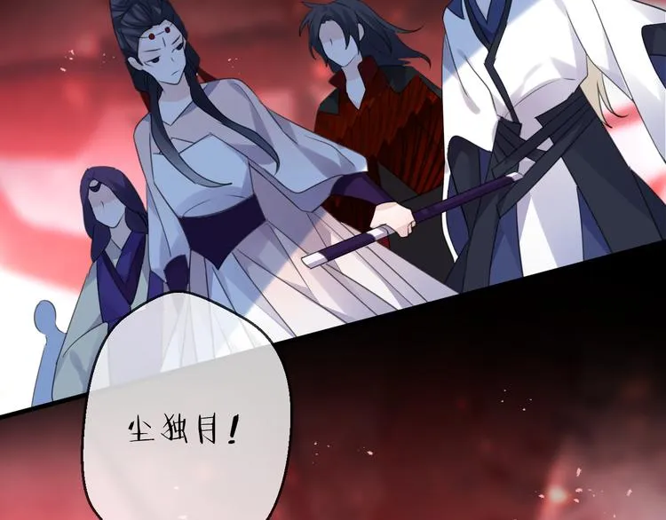 第74话 终局（下） 第130页