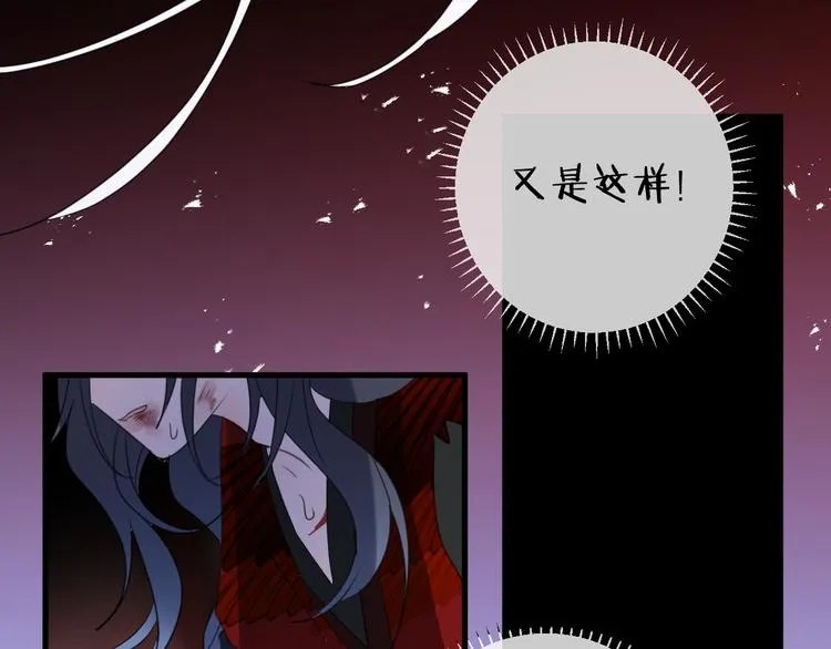 第74话 终局（下） 第134页