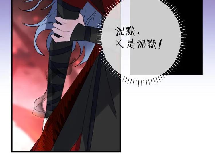 第74话 终局（下） 第135页