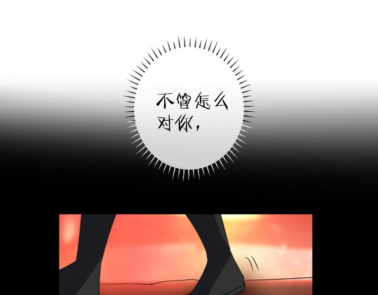 第74话 终局（下） 第136页