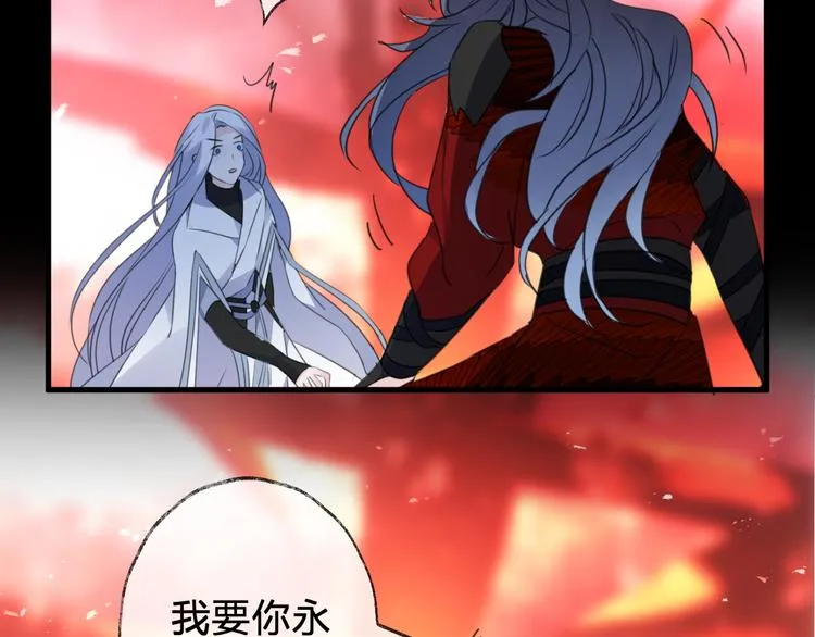 第74话 终局（下） 第138页
