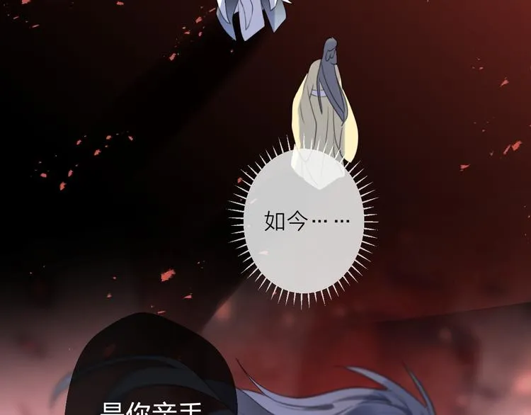 第74话 终局（下） 第140页