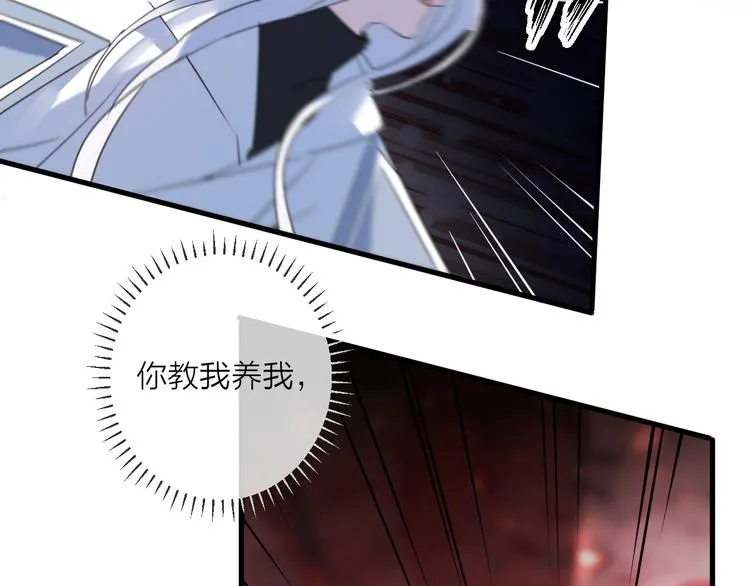 第74话 终局（下） 第143页