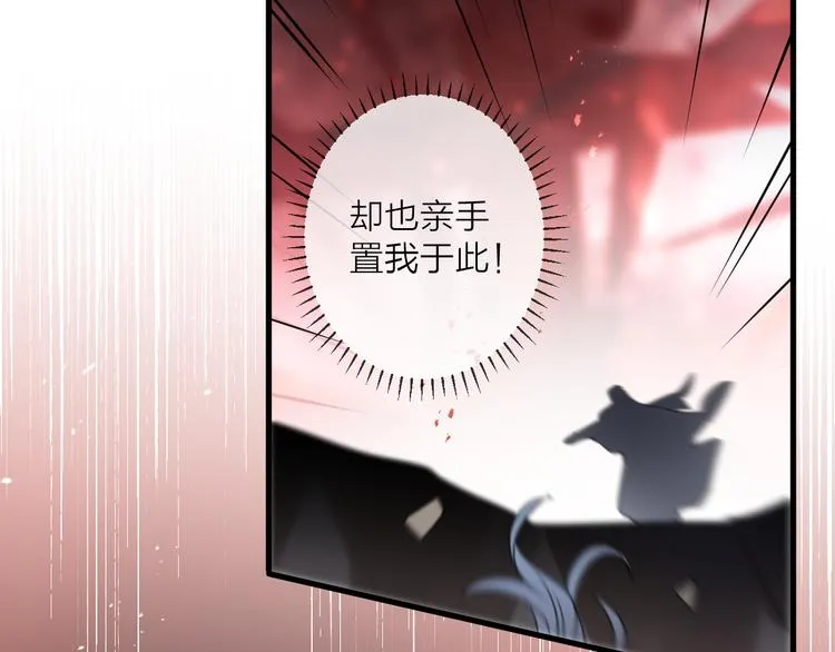 第74话 终局（下） 第144页