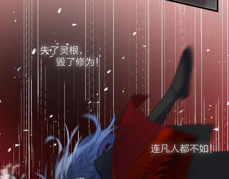 第74话 终局（下） 第145页