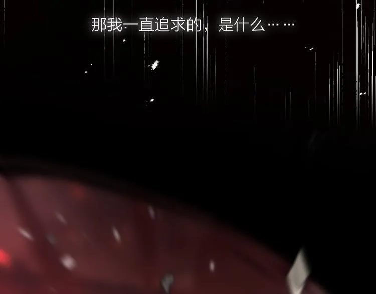 第74话 终局（下） 第147页