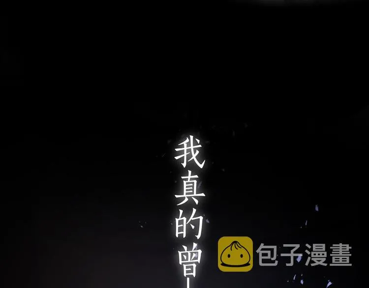 第74话 终局（下） 第149页