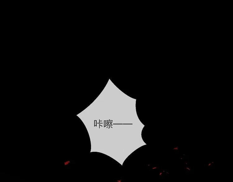 第74话 终局（下） 第151页