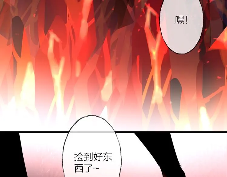 第74话 终局（下） 第153页