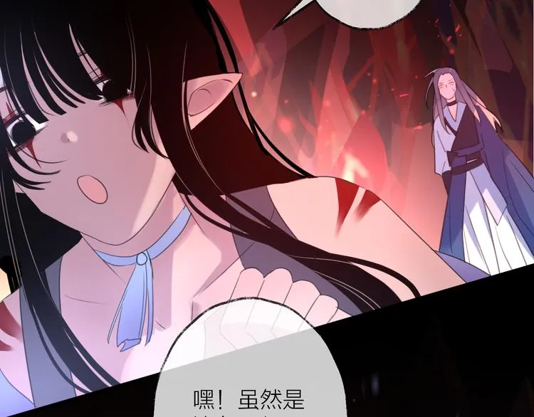 第74话 终局（下） 第156页