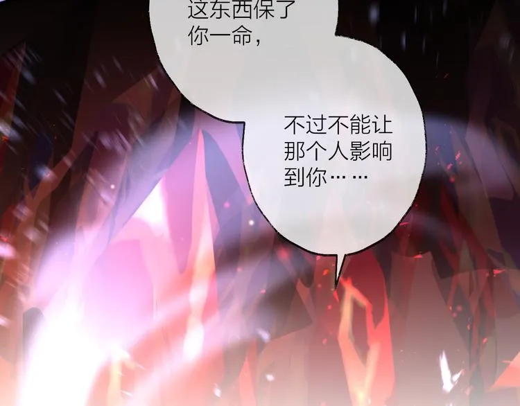 第74话 终局（下） 第157页