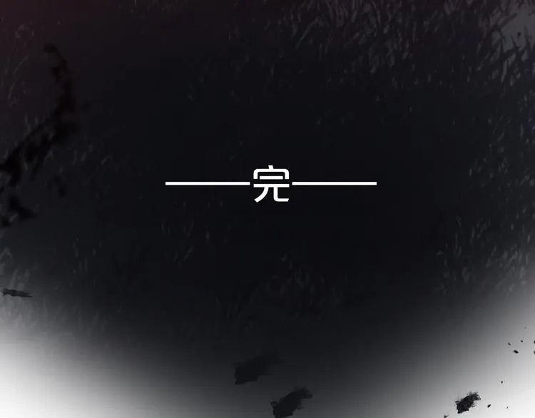 第74话 终局（下） 第159页