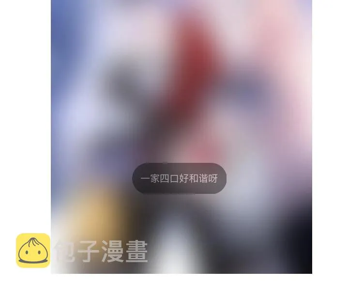 第74话 终局（下） 第162页