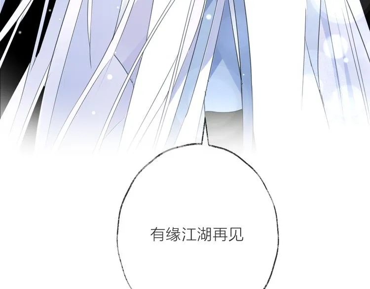 第74话 终局（下） 第168页