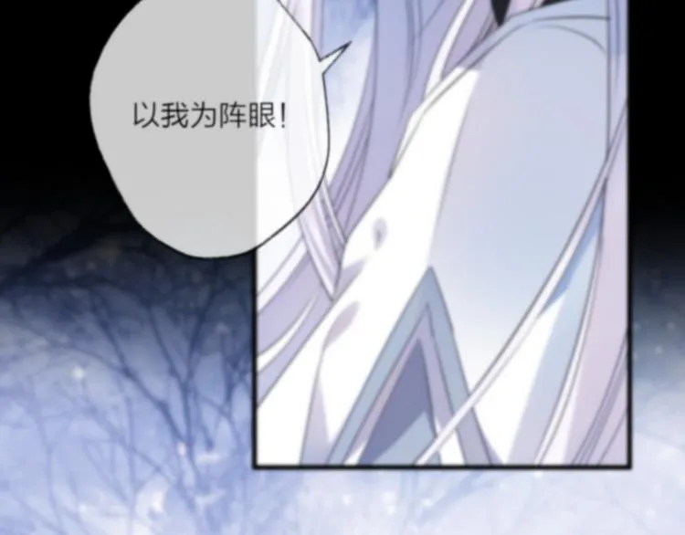 第73话 终局（上） 第21页