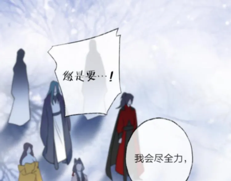 第73话 终局（上） 第22页