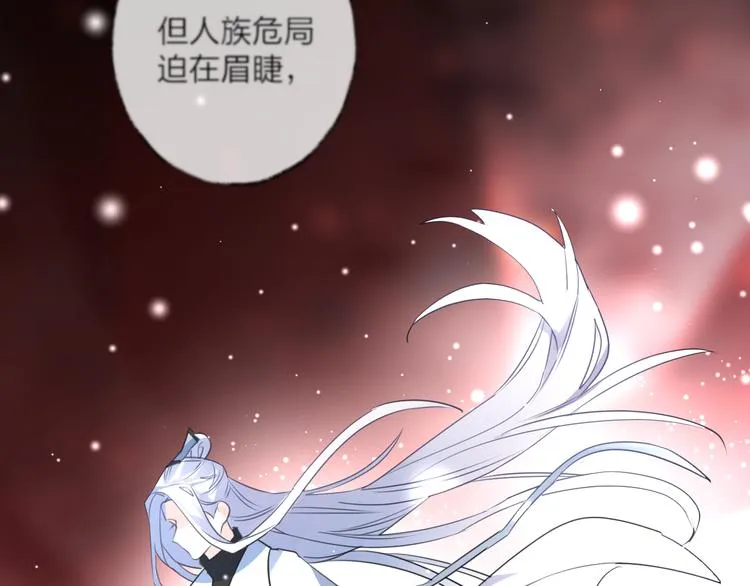 第73话 终局（上） 第28页