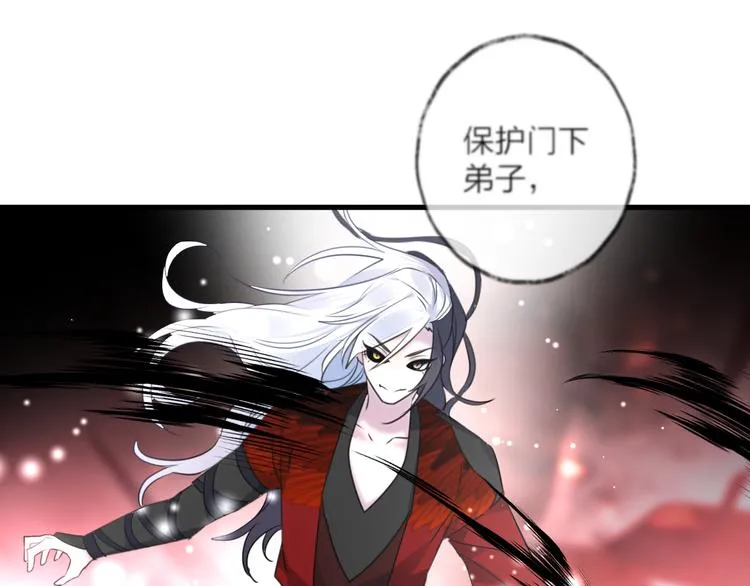 第73话 终局（上） 第31页