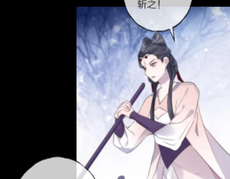 第73话 终局（上） 第33页