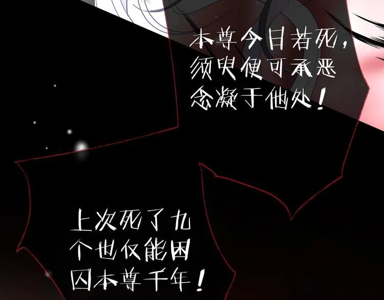 第73话 终局（上） 第42页