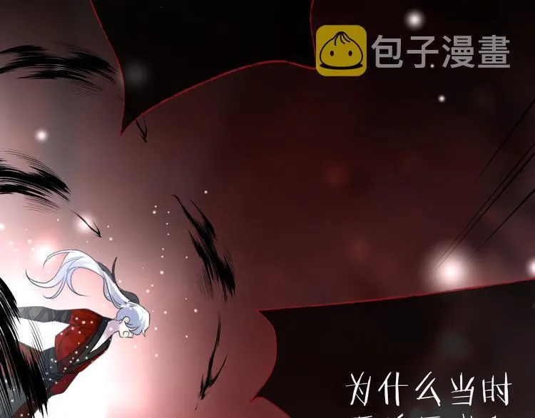 第73话 终局（上） 第43页