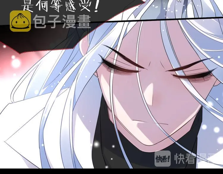 第73话 终局（上） 第45页