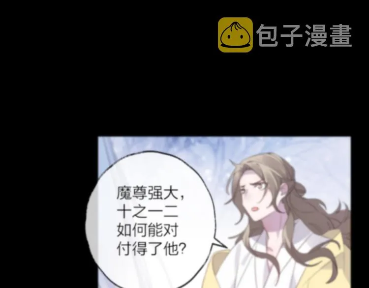 第73话 终局（上） 第46页