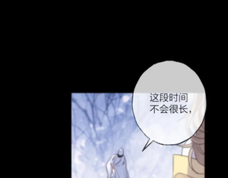 第73话 终局（上） 第55页