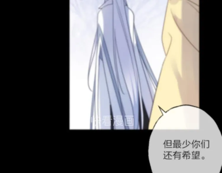第73话 终局（上） 第56页