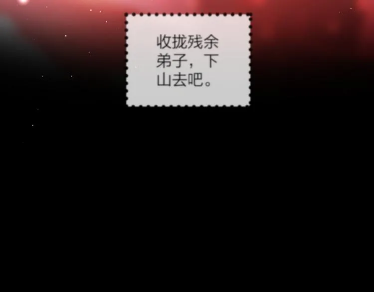 第73话 终局（上） 第63页
