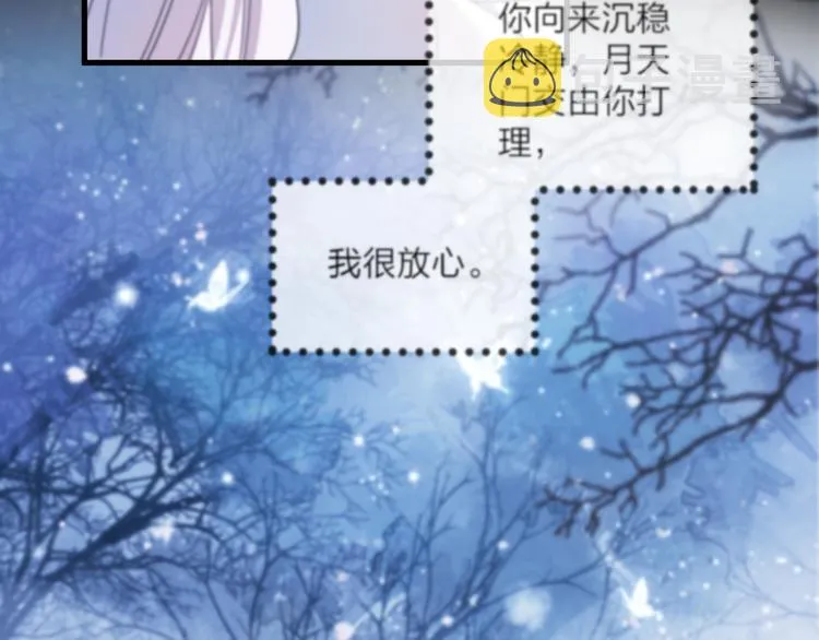 第73话 终局（上） 第65页