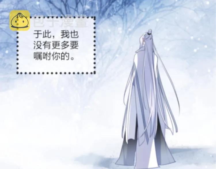 第73话 终局（上） 第66页