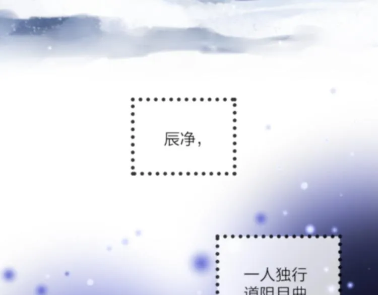 第73话 终局（上） 第67页