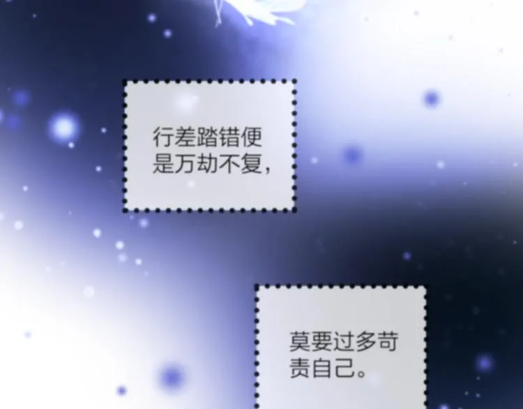 第73话 终局（上） 第69页