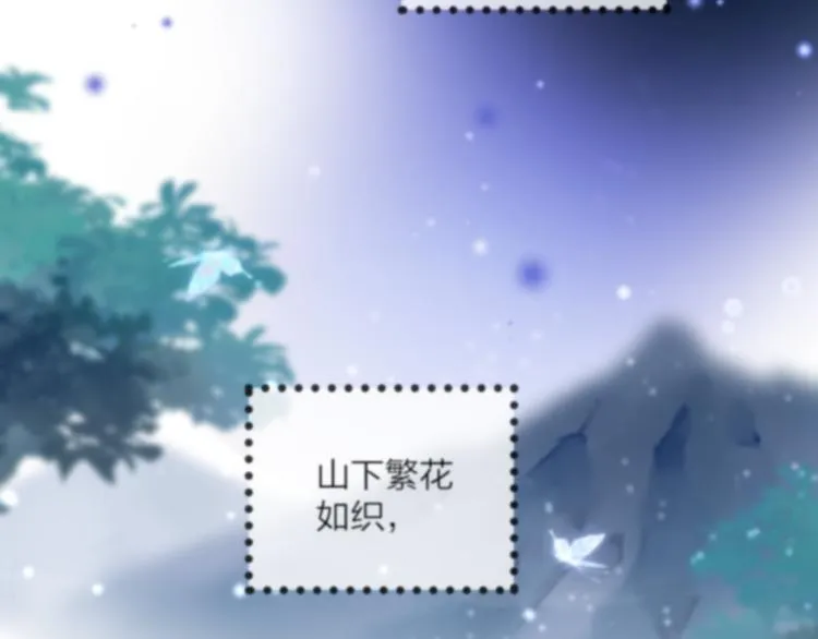 第73话 终局（上） 第70页