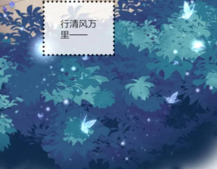 第73话 终局（上） 第73页